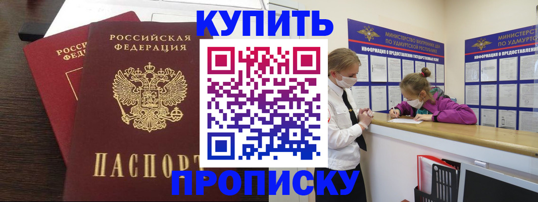 форма 3 в Курске