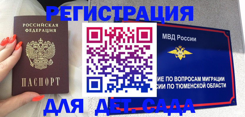 форма 3 в Курске